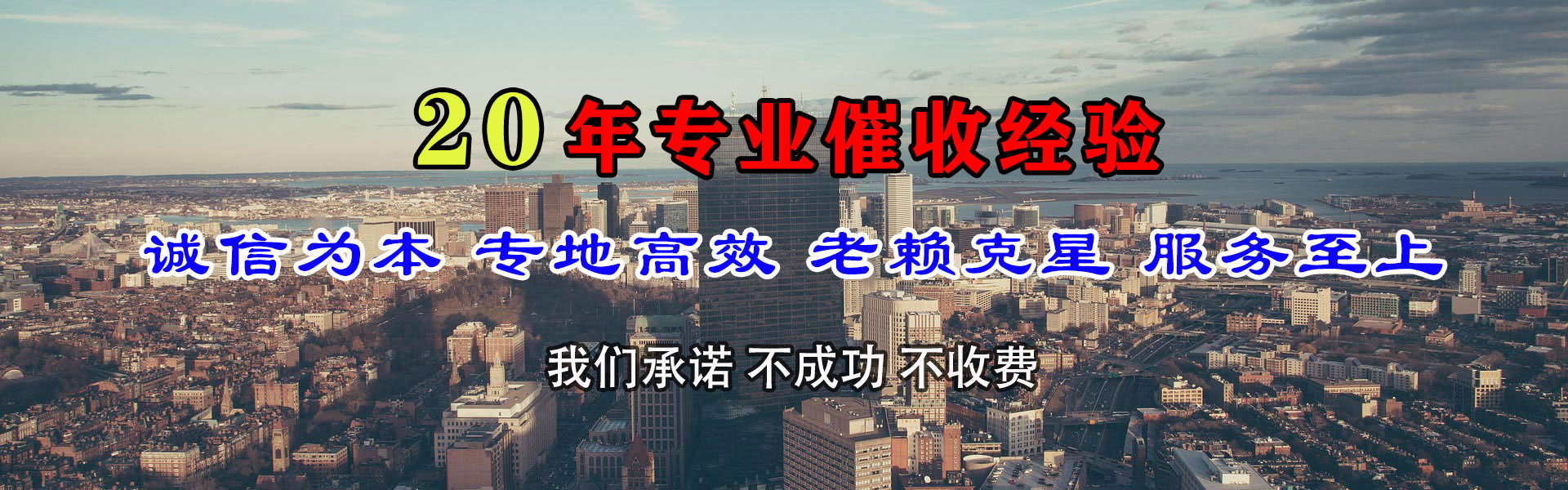 屯昌清债公司