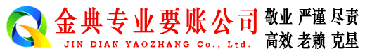 屯昌清债公司
